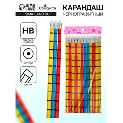 Карандаш чернографитный с ластиком «Полоски», твёрдость НВ