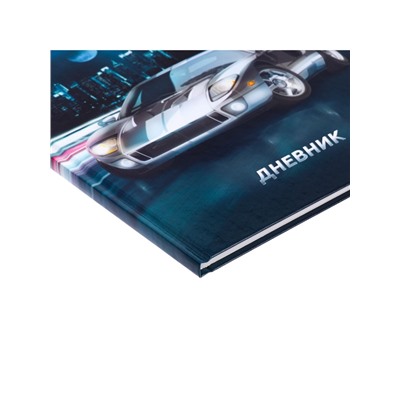 Дневник школьный для 5-11 классов, «Автомобиль», твёрдая обложка 7БЦ, глянцевая ламинация, 48 листов