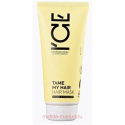 NATURA SIBERICA ICE Professional Маска для восстановления тусклых и вьющихся волос Tame My Hair 200 мл