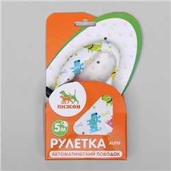 Рулетка «Лапа», 5 м, до 35 кг, принт собаки