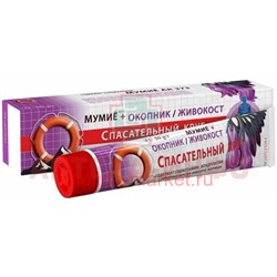 Спасательный Круг Специальный Крем-Бальзам Окопник Живокост+Мумие 50мл 096