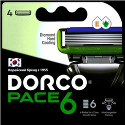 Станок для бритья DORCO PACE-6 (+ 6 кассет), система с 6 лезвиями, SXA1002pr ВЫГОДА 15%