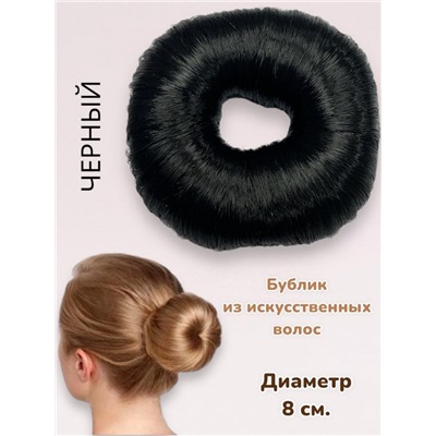 Бублик валик для волос 6 шт