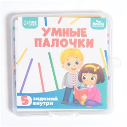 Счётные палочки