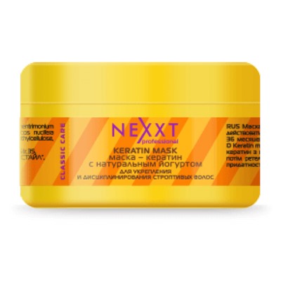 NEXXT Маска-кератин с натуральным йогуртом 200 мл