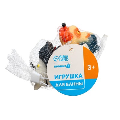 Набор игрушек для ванны «Зоопарк», 2 шт