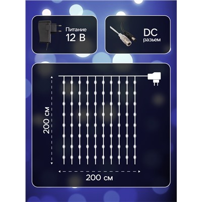 Гирлянда «Занавес» 2 × 2 м роса, IP20, серебристая нить, 300 LED, свечение белое, 12 В