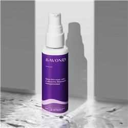 Крем для лица Гиалуроновый, 50мл