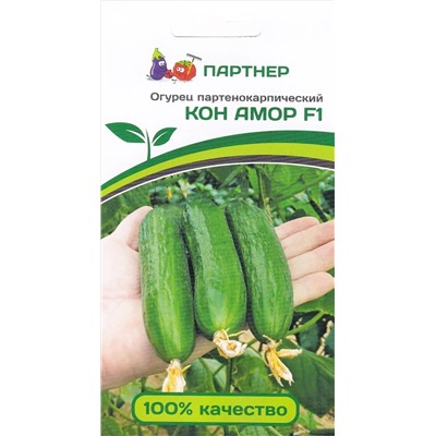 Семена Огурец Кон Амор F1, арт.: 5738