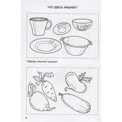 Дружинина Марина Владимировна: Игры, кроссворды, головоломки