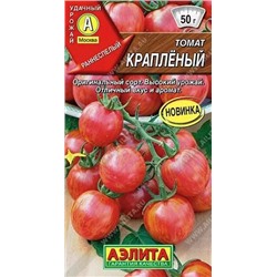 Семена Томат Крапленый, арт.: 15482