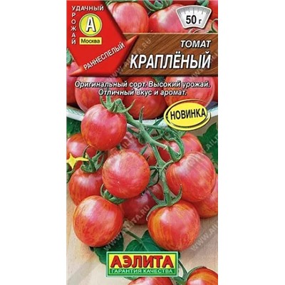 Семена Томат Крапленый, арт.: 15482