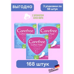 Carefree Slipeinlage Cotton Aloe Normal 56 St, Карефри Прокладки ежедневные Нормал с алоэ, 56шт, 3 упаковки (168 шт)