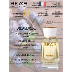 Beas W507 Dolce & Gabbana The One Women edp 50 ml, Парфюм женский Beas W507 создан по мотивам аромата Dolce & Gabbana The One