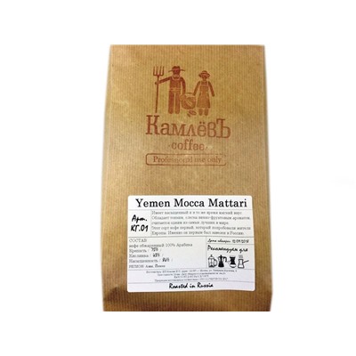 Yemen Mocca Mattari