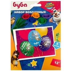 Шар латексный 12" «Буба», цветной принт, набор 5 шт., МИКС
