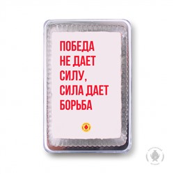 Фраза 119 (140 гр)