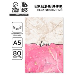 Ежедневник А5, 80 л., интегральная обложка «Любовь»