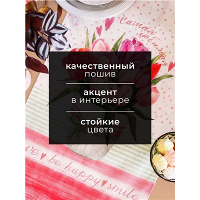Полотенце "Этель" Самая Любимая 40х67 см, 100% хлопок, репс 190 гр/м2