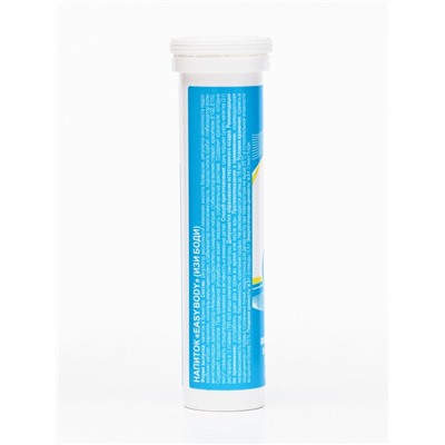 Напиток Easy Body Vitamuno, 10 шипучих таблеток