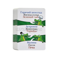 Игра детская настольная "2в1. Заводной крокодил. Фанты"
