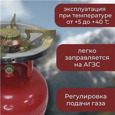 Баллон газовый с горелкой 8,35 л 2483