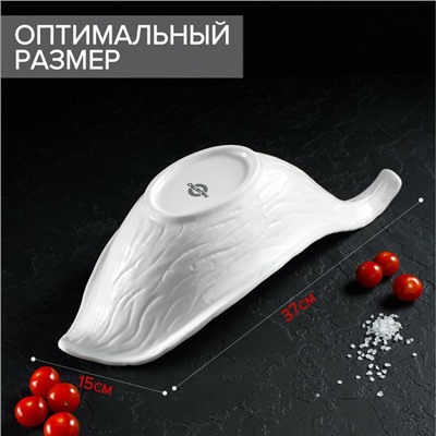 Салатник Magistro «Бланш», 38×15.5 см, фарфор, белый