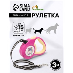 Рулетка "Пижон" с прорезиненной ручкой, 3 м, до 15 кг, трос, розово-жёлтая