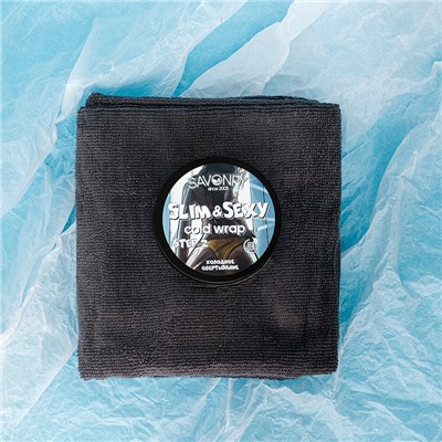 Обертывание холодное для тела Slim&Sexy, 270г