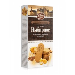 Печенье сдобное Имбирное 240гр