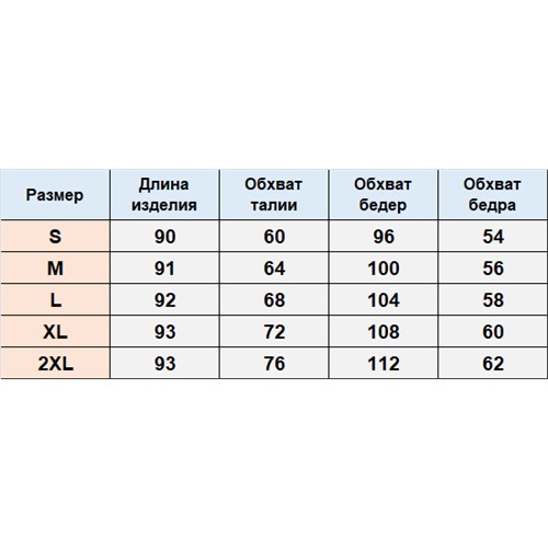 ДО443 Размер\цвет L