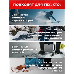 BRAUS Стельки с подогревом USB ELECTRIC р-р 35-41