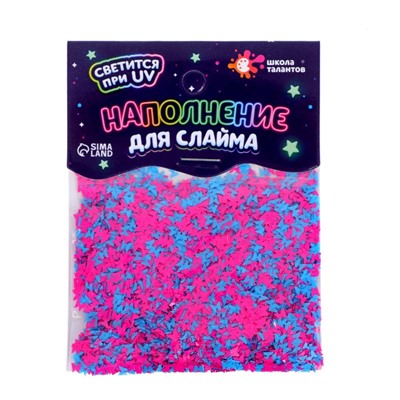 Декор для творчества, слайма и эпоксидной смолы «Наполнение для слаймов. Светящиеся бабочки», 10 г