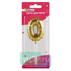 491-020 Свеча-цифра д/торта в форме воздушного шара, цифра "0", золотой цвет