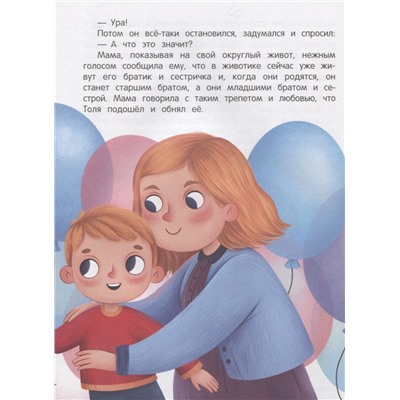 Скоро будут малыши: Елена Бурьевая