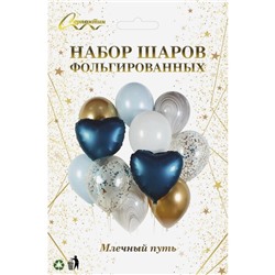 Набор шаров 12 шт "Млечный путь"