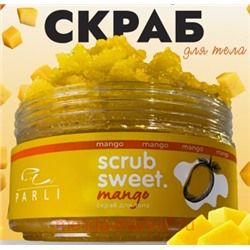 PARLI Cosmetics Скраб для тела сахарно-солевой Манго Scrub Sweet Mango 300гр