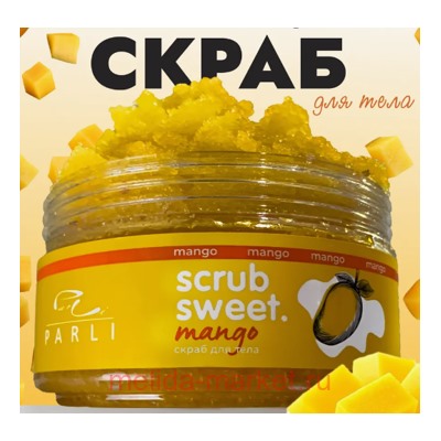 PARLI Cosmetics Скраб для тела сахарно-солевой Манго Scrub Sweet Mango 300гр
