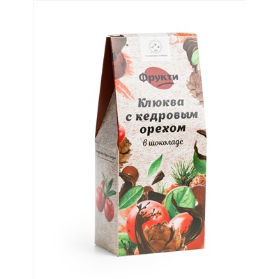 Фрукти "Клюква с кедровым орехом" / шоколад 72% / картон / 120 гр / Солнечная Сибирь