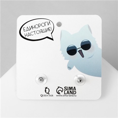 Серьги пластик «Абстракция» единорог и улитка, цветные