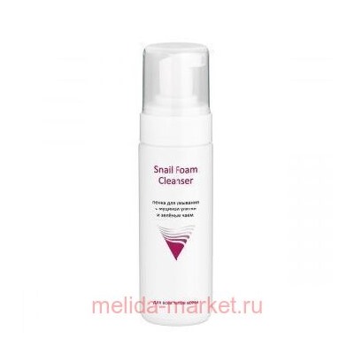 ARAVIA Professional Пенка для умывания с муцином улитки и зелёным чаем Snail Foam Cleanser 160 мл арт 9103