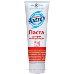Мистер Чистер Паста для рук очищающая 100 мл
