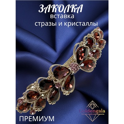 Заколка автомат для волос с кристаллами «Блеск элегантности» ЭЛЗ12/01