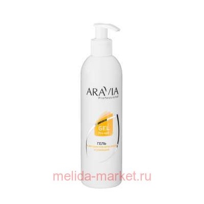 ARAVIA Professional Гель перед депиляцией с алоэ вера и ромашкой 300мл арт1021