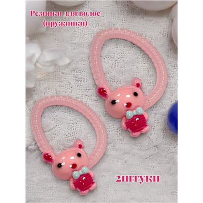 Резинки детские для волос 2 штуки РД13 тип1
