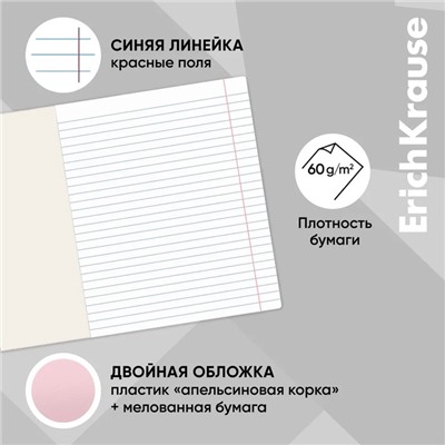 Тетрадь 12 листов в линейку CoverPrо Pastel», пластиковая обложка, блок офсет, белизна 100%, розовая