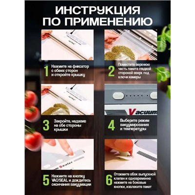 Вакуумный упаковщик (3665)