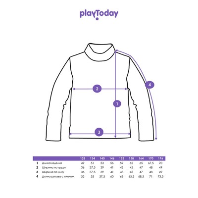 Водолазка для мальчика