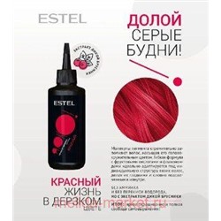 ESTEL Ярко Оттеночный бальзам Красный 150мл