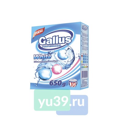 Gallus Professional Порошок для стирки белого белья, 650 гр.